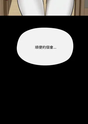 第87页图