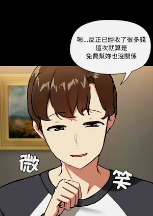 第89页图