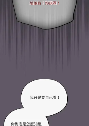 第111页图
