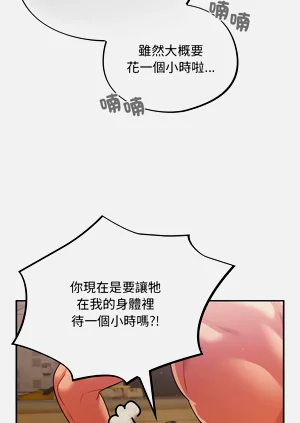 第54页图