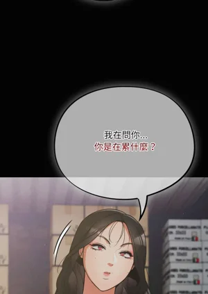 第81页图