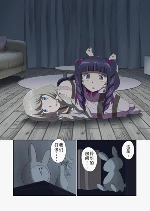 第20頁圖