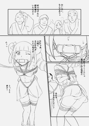 第30頁圖