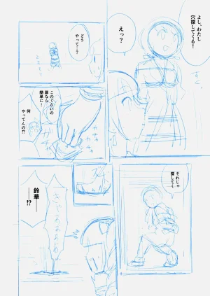 第32頁圖