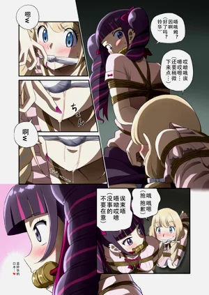 第8頁圖