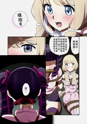 第9頁圖