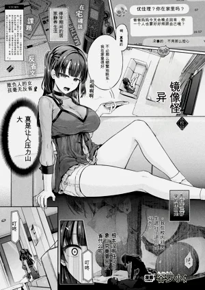 第1页图
