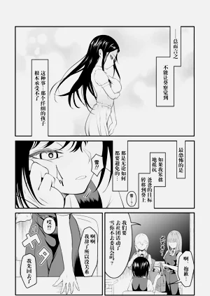 第16页图