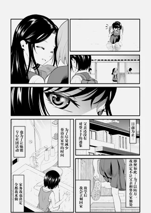 第18页图