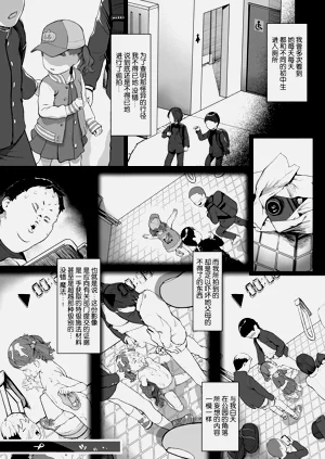 第3頁圖