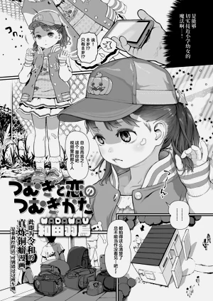 第4頁圖
