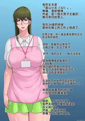 第116頁圖