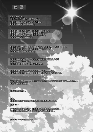 第196頁圖