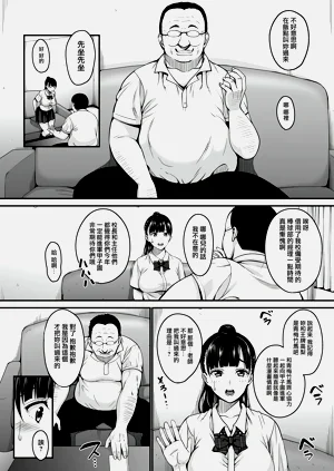 第7頁圖