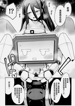 第16頁圖
