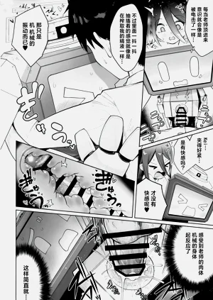 第18頁圖