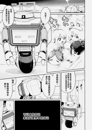 第3頁圖