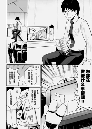 第4頁圖