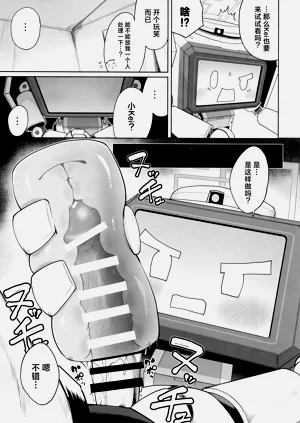 第7頁圖