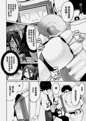 第8頁圖