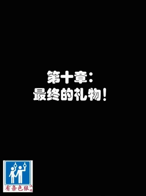 [Jacket Freak] Pathetic Life-part-2圖