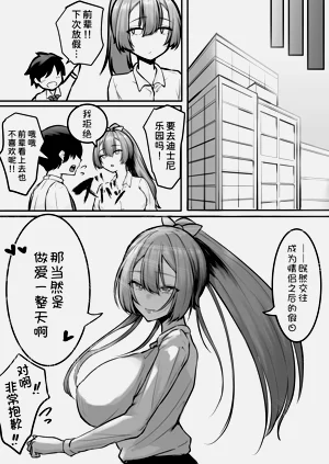 第30頁圖