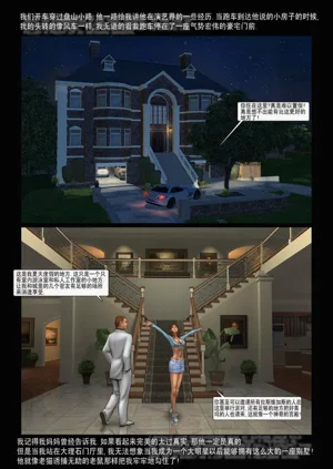 第8頁圖