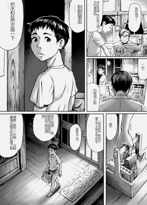 第3頁圖