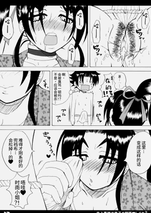 第11页图