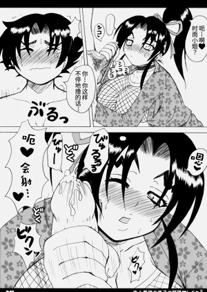 第13页图