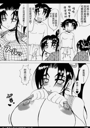 第14页图