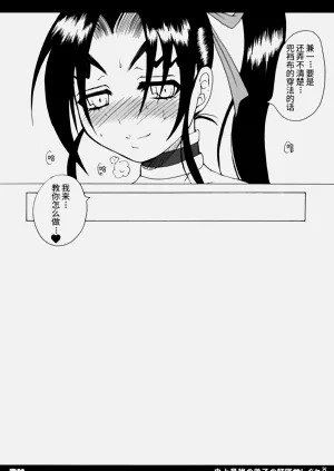 第23页图