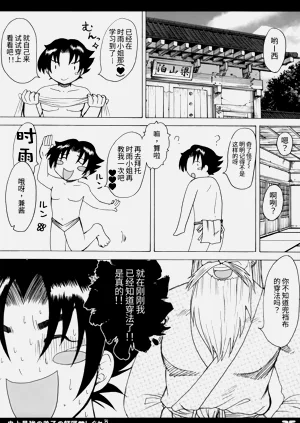 第24页图