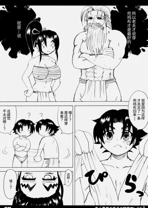 第3页图