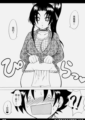 第5页图