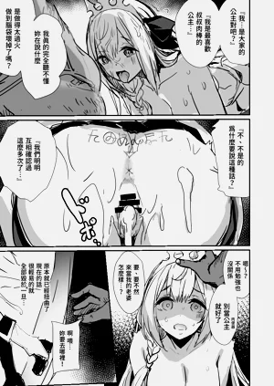 第28頁圖