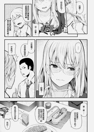 第3页图