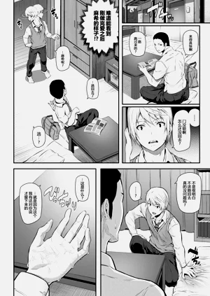 第6页图