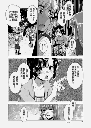 第11頁圖
