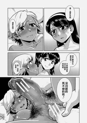 第112頁圖