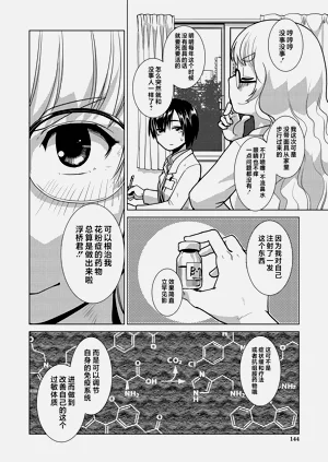 第145頁圖