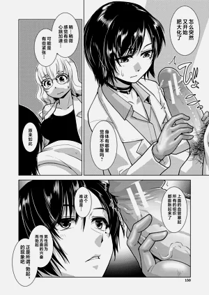 第151頁圖