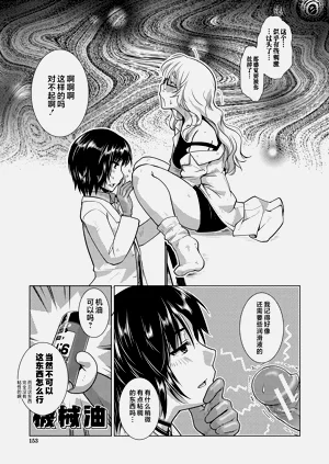 第154頁圖