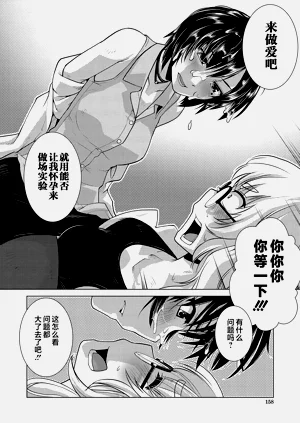 第159頁圖
