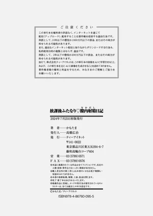 第190頁圖