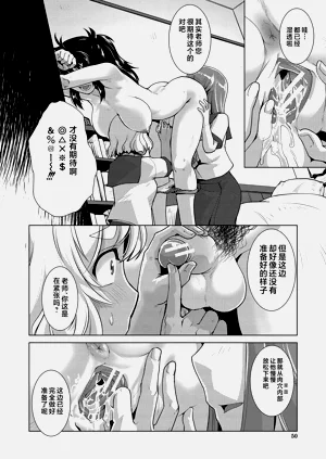 第51頁圖