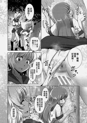 第7頁圖