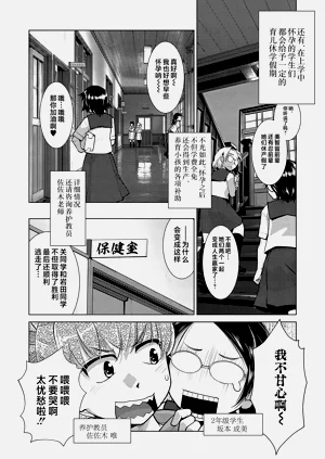 第85頁圖