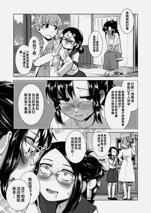 第86頁圖