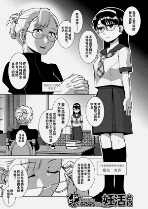 第88頁圖